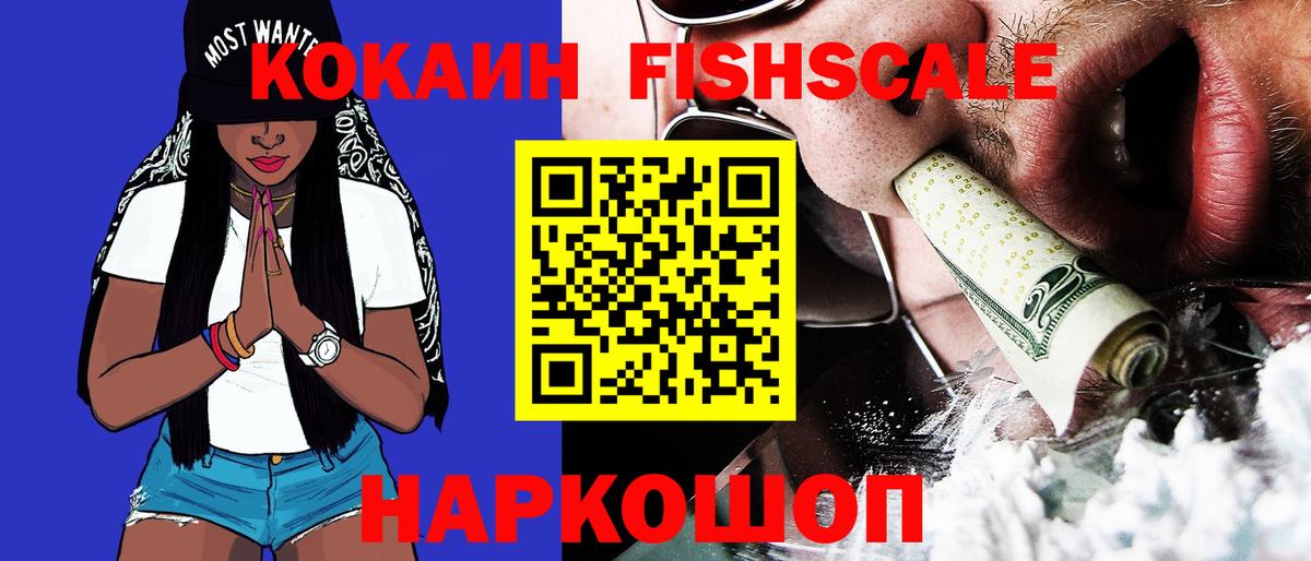 Кокаин Боливия Курчатов