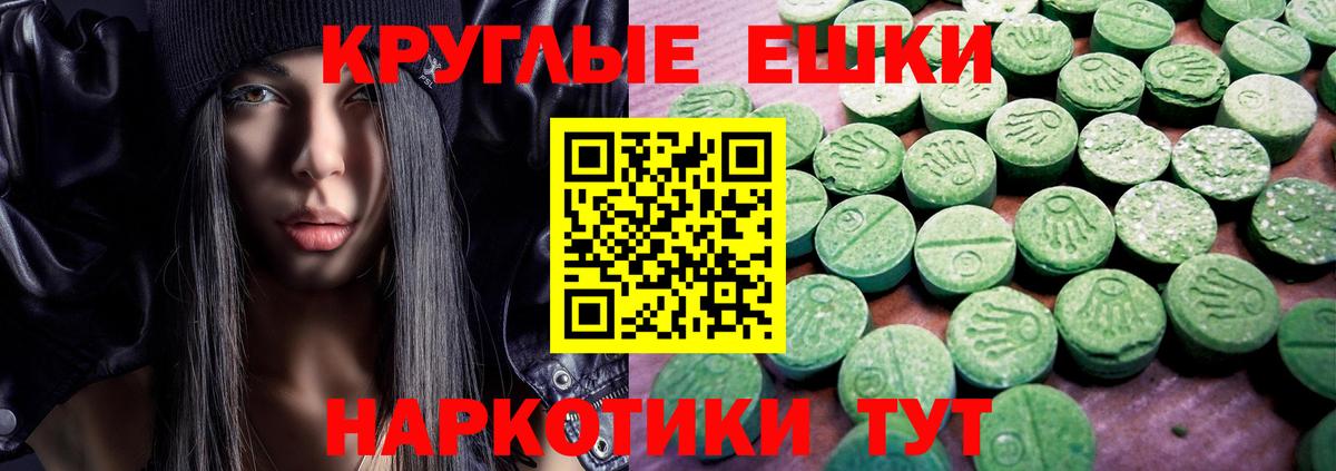 ЭКСТАЗИ ешки  ЭКСТАЗИ  Курчатов  ЭКСТАЗИ Philipp Plein  Вход с VPN 