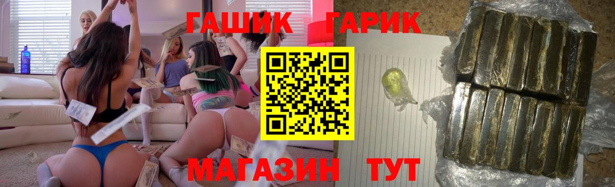ГАШИШ индика сатива  Вход с VPN  Курчатов  ГАШИШ AMNESIA HAZE 