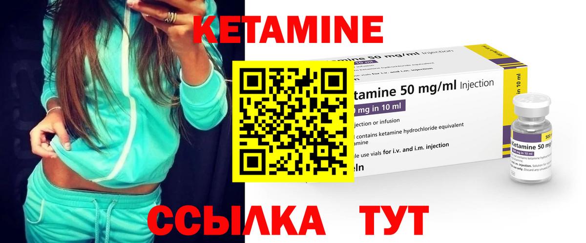 Героин  Вход с VPN  ГАШ  Cocaine  Лсд 25  МДМА  Бошки Шишки  Мефедрон  APVP СК кристаллы  Гашиш  Курчатов  Меф  
