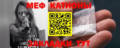 прущая мука Бузулук
