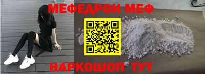 спиды Будённовск