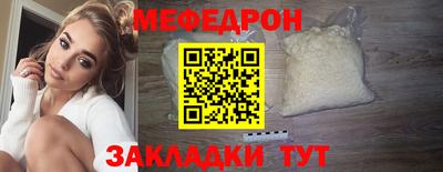 прущая мука Бугуруслан