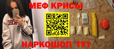 прущая мука Бузулук