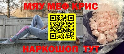 прущая мука Бузулук