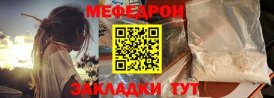 прущая мука Бузулук