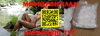 спиды Будённовск