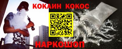 спиды Будённовск