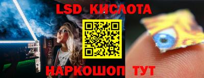 спиды Будённовск