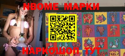 прущая мука Бугуруслан