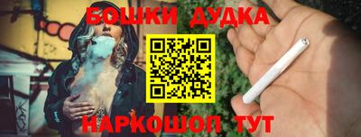 спиды Будённовск