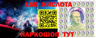спиды Будённовск