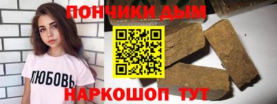 прущая мука Бузулук