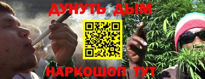 прущая мука Бугуруслан