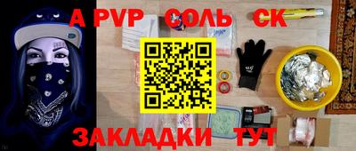 спиды Будённовск