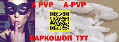 спиды Будённовск