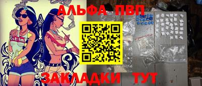 спиды Будённовск