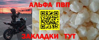 спиды Будённовск