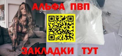 спиды Будённовск