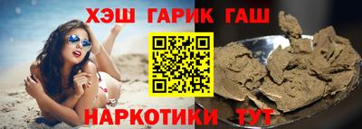 прущая мука Бугуруслан