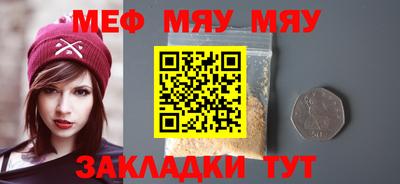 прущая мука Бугуруслан