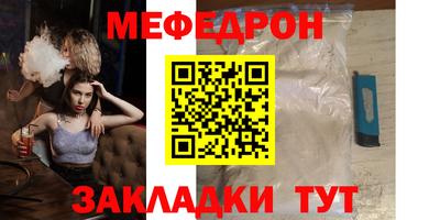 прущая мука Бугуруслан