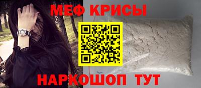 спиды Будённовск