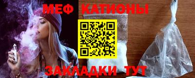 прущая мука Бузулук
