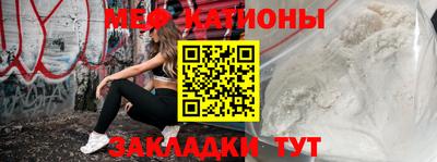 прущая мука Бугуруслан
