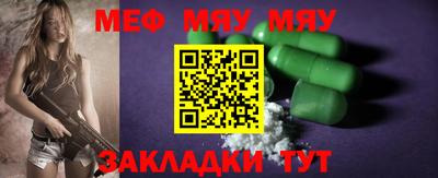 прущая мука Бугуруслан
