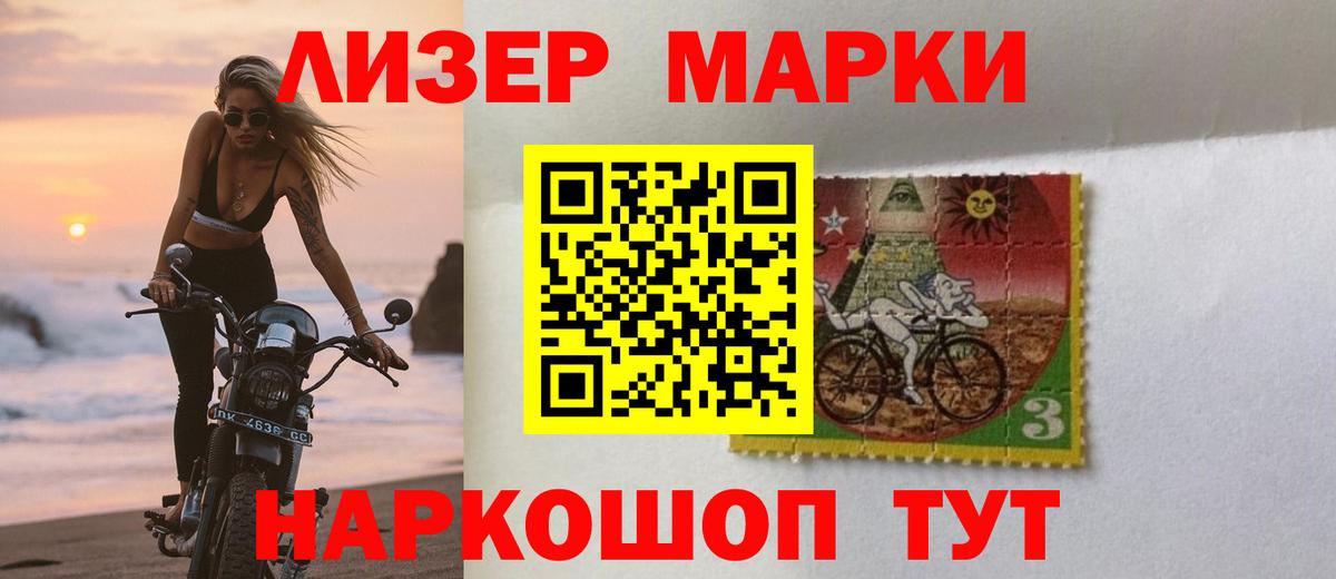 ЛСД экстази кислота Курчатов