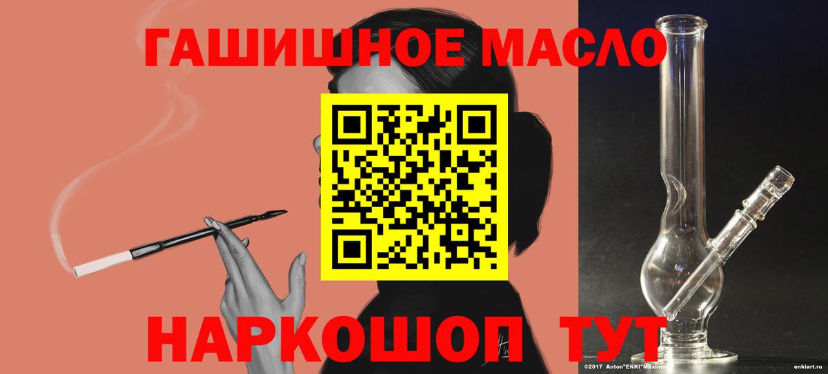 цена   Дистиллят ТГК Wax  Дистиллят ТГК Wax  Вход с VPN  Курчатов 